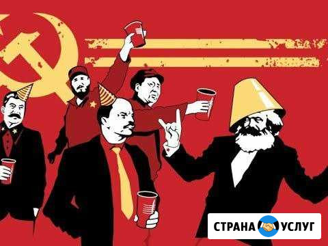 Ведущая Красноярск - изображение 1