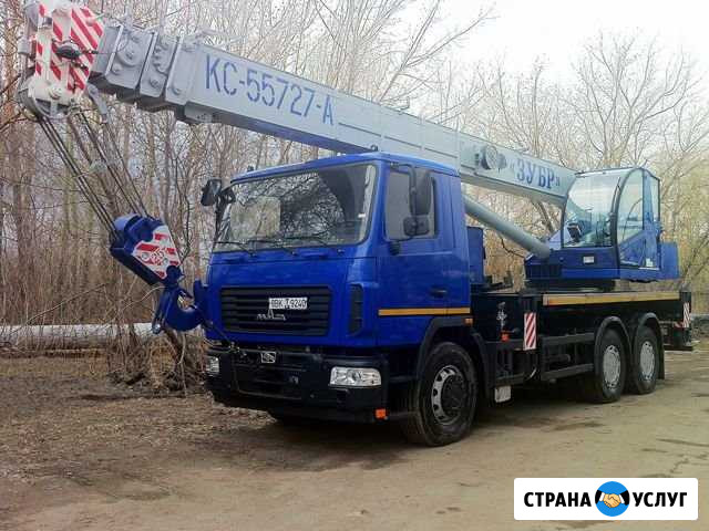 Аренда автокрана Уйское - изображение 1