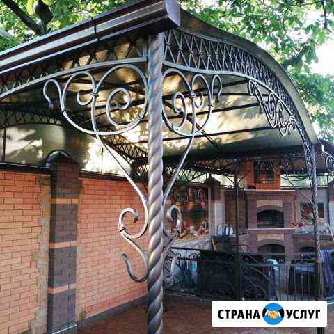 Навесы.Заборы.Ворота.Решетки.Художественая ковка Лабинск
