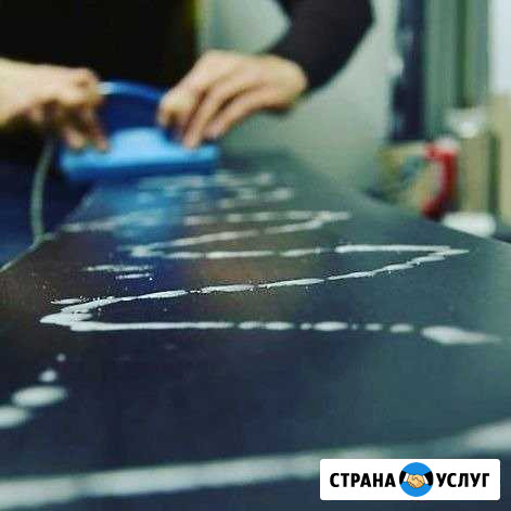 Ремонт сноубордов Нерюнгри - изображение 1