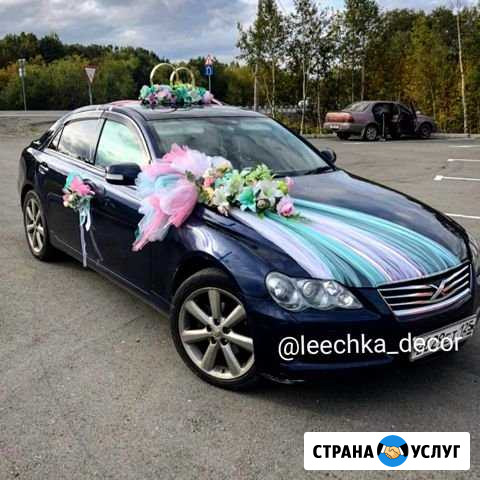 Декор свадебного авто. Камчатка Петропавловск-Камчатский - изображение 1