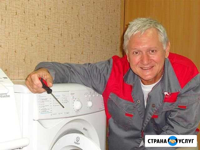 Ремонт стиральных машин на дому Нижний Новгород - изображение 1