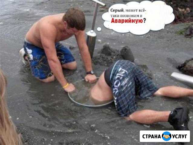 Прочистка канализации,ливнёвок,устранение засоров Новороссийск - изображение 1