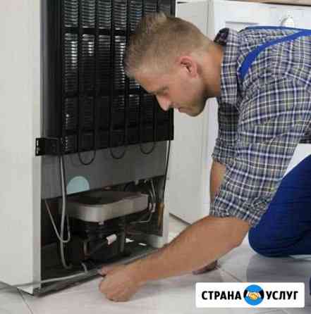 Ремонт Холодильников Рязань