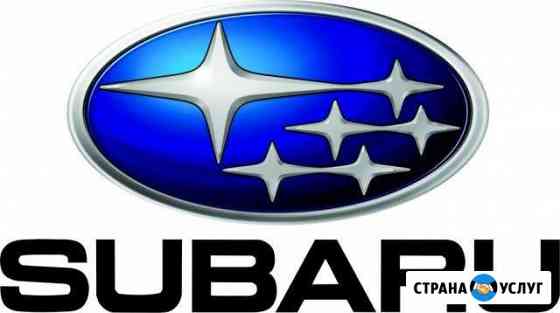 Chip-Tuning Subaru Стерлитамак