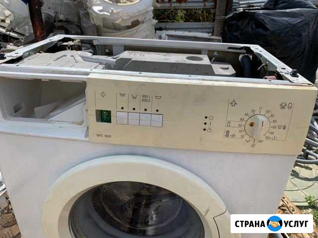 Ремонт стиральных машин в Волгограде Волгоград - изображение 1