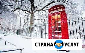 Английский язык Дербент - изображение 1