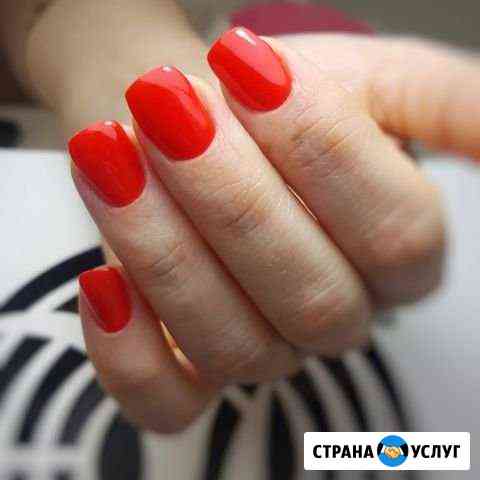 Маникюр Красногорск