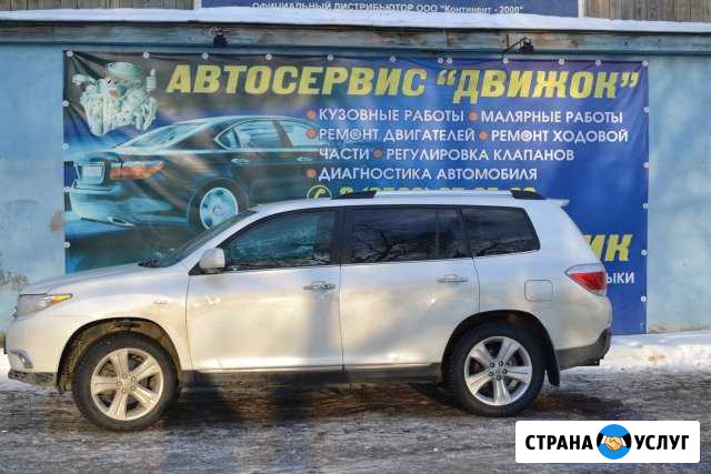 Автосервис Движок Оренбург - изображение 1