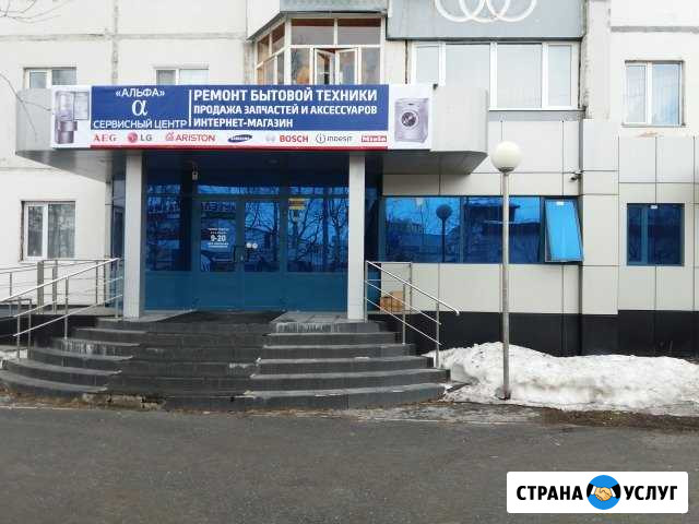 Ремонт холодильников стиральных машин Сургут - изображение 1