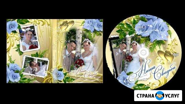 Видеосъёмка торжеств Азов - изображение 1
