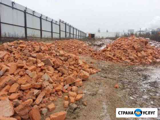 Приму бой кирпича, бетона на дорогу Дзержинск