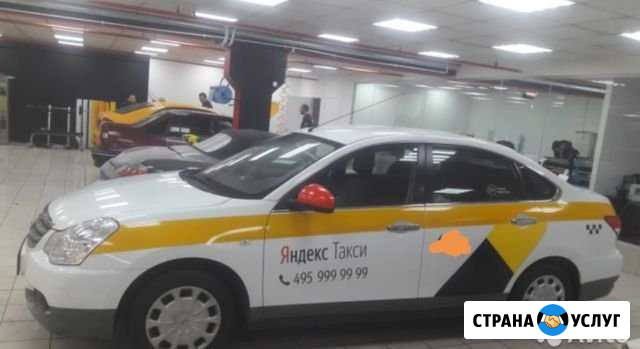 Аренда автомобиля под такси Москва - изображение 1