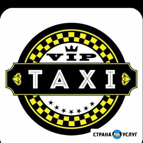 Такси Vip Моздок - изображение 1
