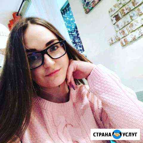 Репетитор по английскому и немецкому Балашиха
