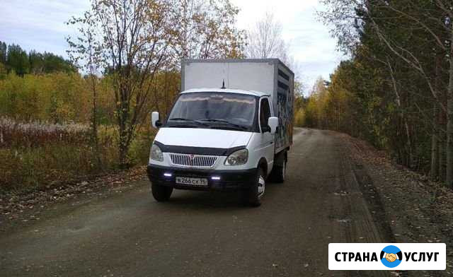 Грузоперевозки Краснотурьинск - изображение 1