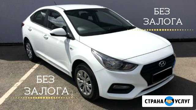 Аренда авто под такси, без залога Санкт-Петербург - изображение 1