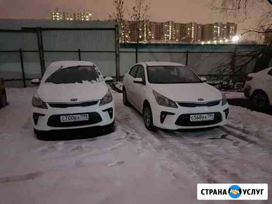 Аренда авто на газу и под выкуп Москва