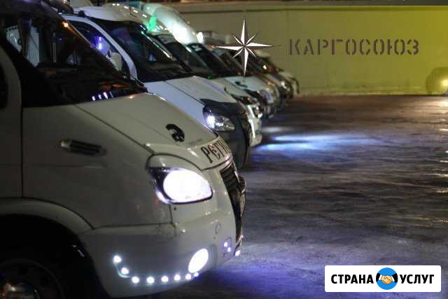 Офисные, дачные и домашние переезды. Любой город Новосибирск - изображение 1