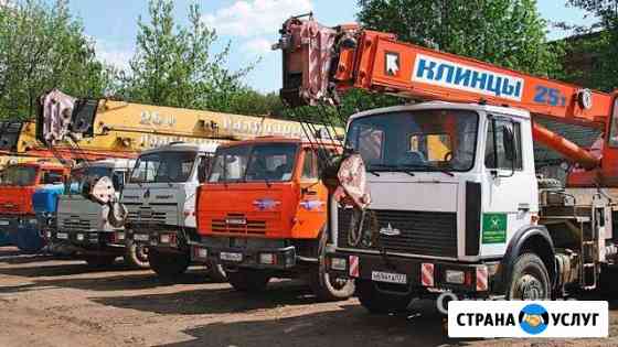 Аренда автокрана 16-25-32-50т Казань