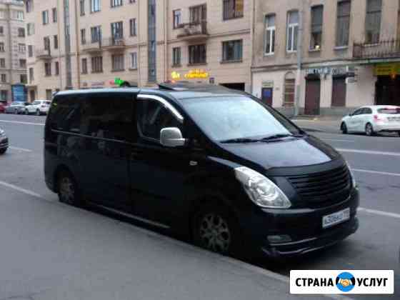 Аренда микроавтобуса (минивэн) 10мест (с багажом7) Санкт-Петербург