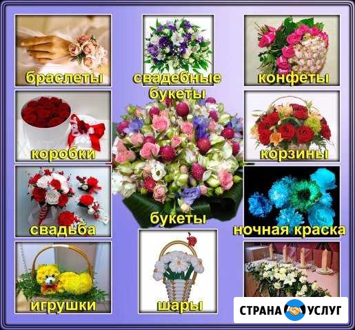 Цветы Эртиль - изображение 1