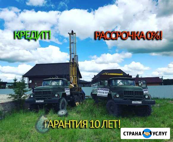Бурение скважин на воду в Чехове Чехов - изображение 1