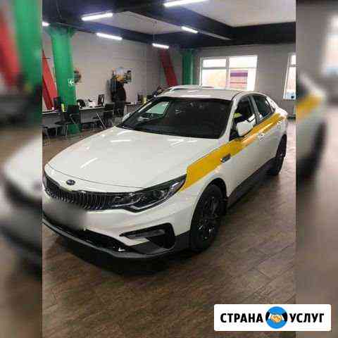 Аренда авто Kia Optima Москва