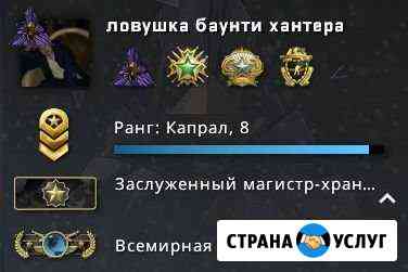 Тренер csgo Самара