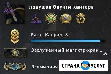 Тренер csgo Самара - изображение 1