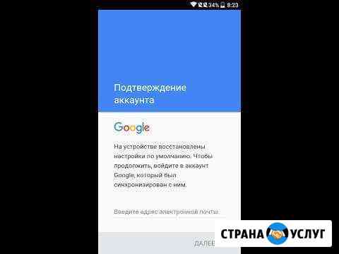 Скорая помощь Вашему компьютеру, ноутбуку Нефтеюганск