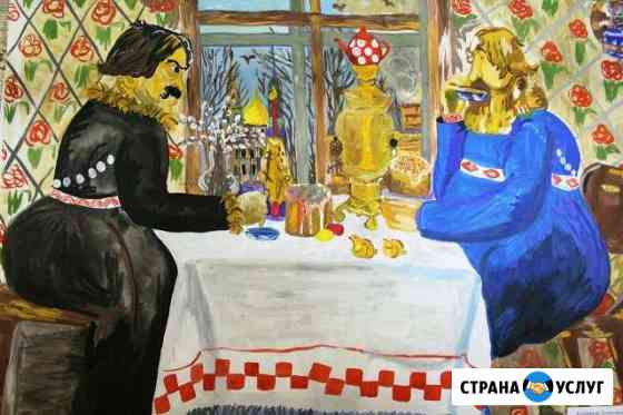 Занятия рисованием на дому Тверь