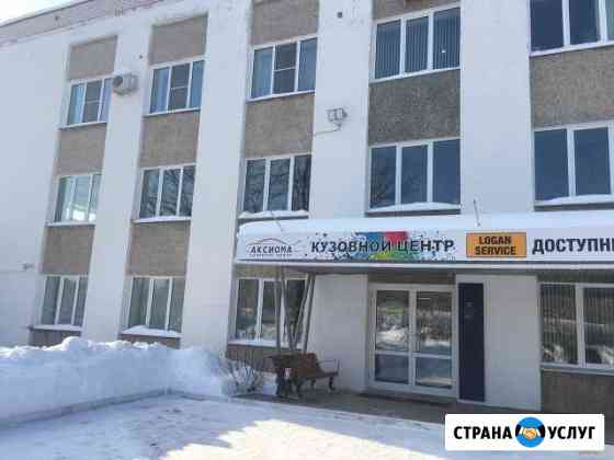 Кузовной ремонт Иваново Иваново