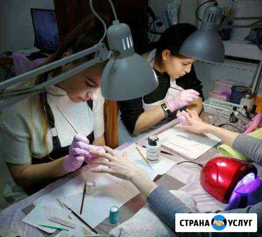 Обучение Маникюр Педикюр Наращивание ногтей Славянск-на-Кубани