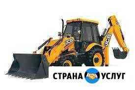 Экскаватор-погрузчик JCB Серпухов