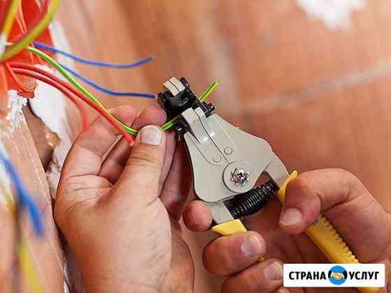 Электрик на дом Сургут