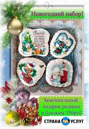 Имбирные пряники и Съедобная печать :) Красноярск