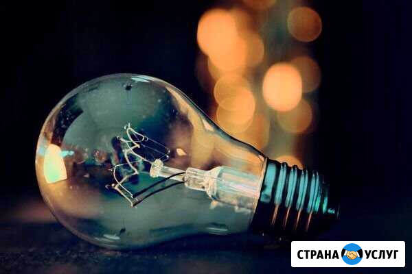 Электрик Череповец - изображение 1