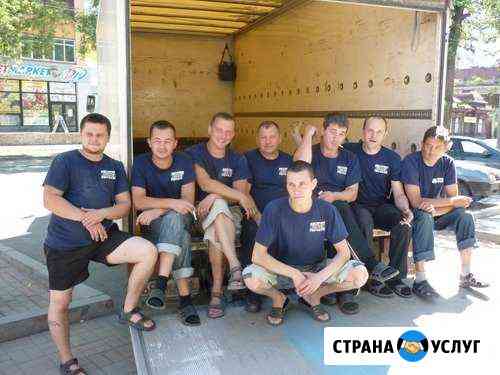 Грузчики Серова Серов