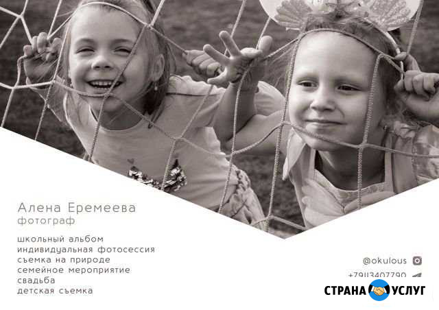 Фото и видеосъемка Апатиты - изображение 1