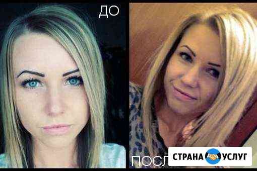 Boost Up - салонная укладка на полгода Петропавловск-Камчатский
