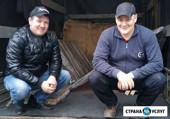 Грузчики Тольятти