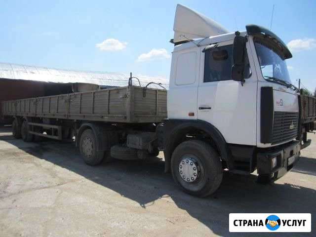 Аренда полуприцепа грузоперевозки Ульяновск Ульяновск - изображение 1