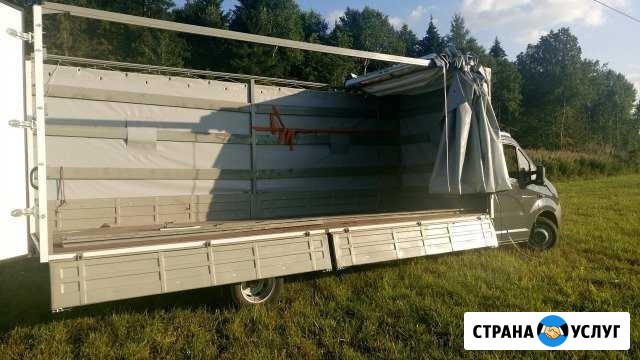 Доставка грузов из/в г. Нягань Нягань - изображение 1