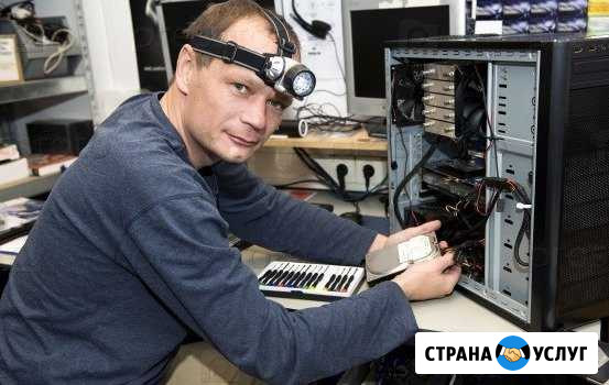Компьютерная помощь (Бесплатный и быстрый выезд) Михайловск - изображение 1