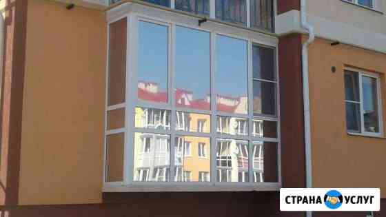 Тонировка Бронирование Окон Стекол Балкона Зданий Иваново