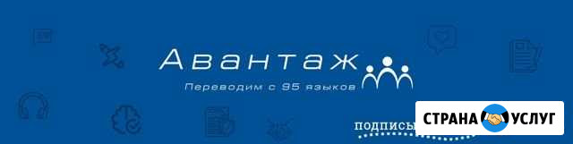 Нотариальный перевод документов Оренбург - изображение 1