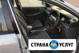Аренда авто Иркутск