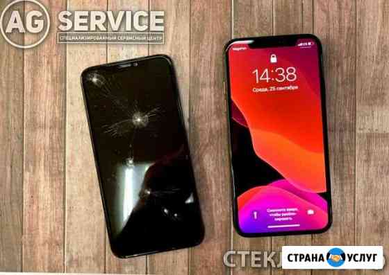 Профессиональная замена стекла на iPhone, SAMSUNG Новосибирск