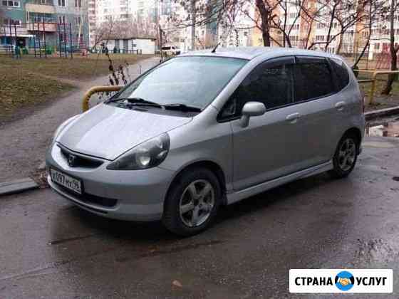 Аренда авто Новосибирск